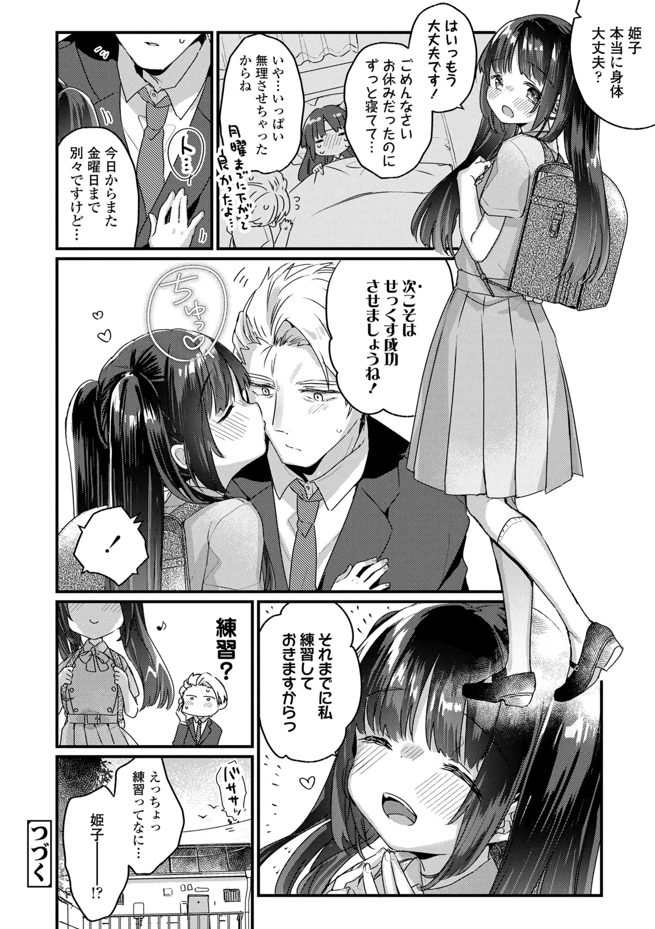 หน้า 22