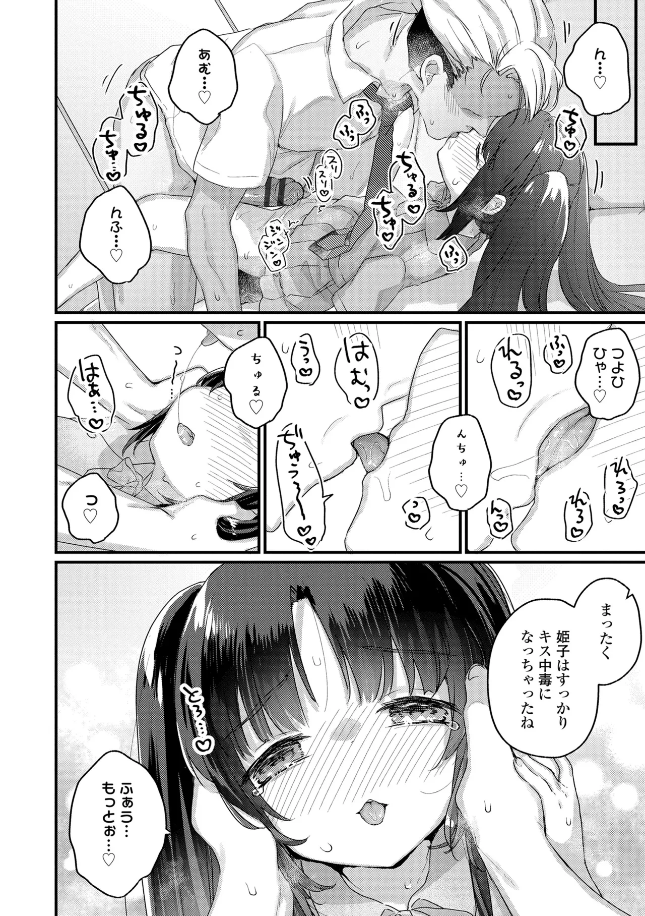 หน้า 40