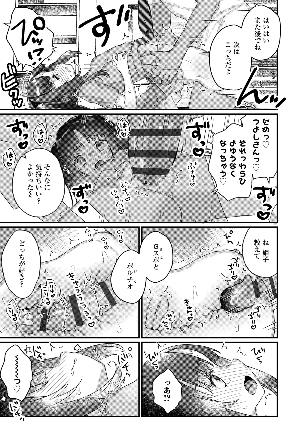 หน้า 41