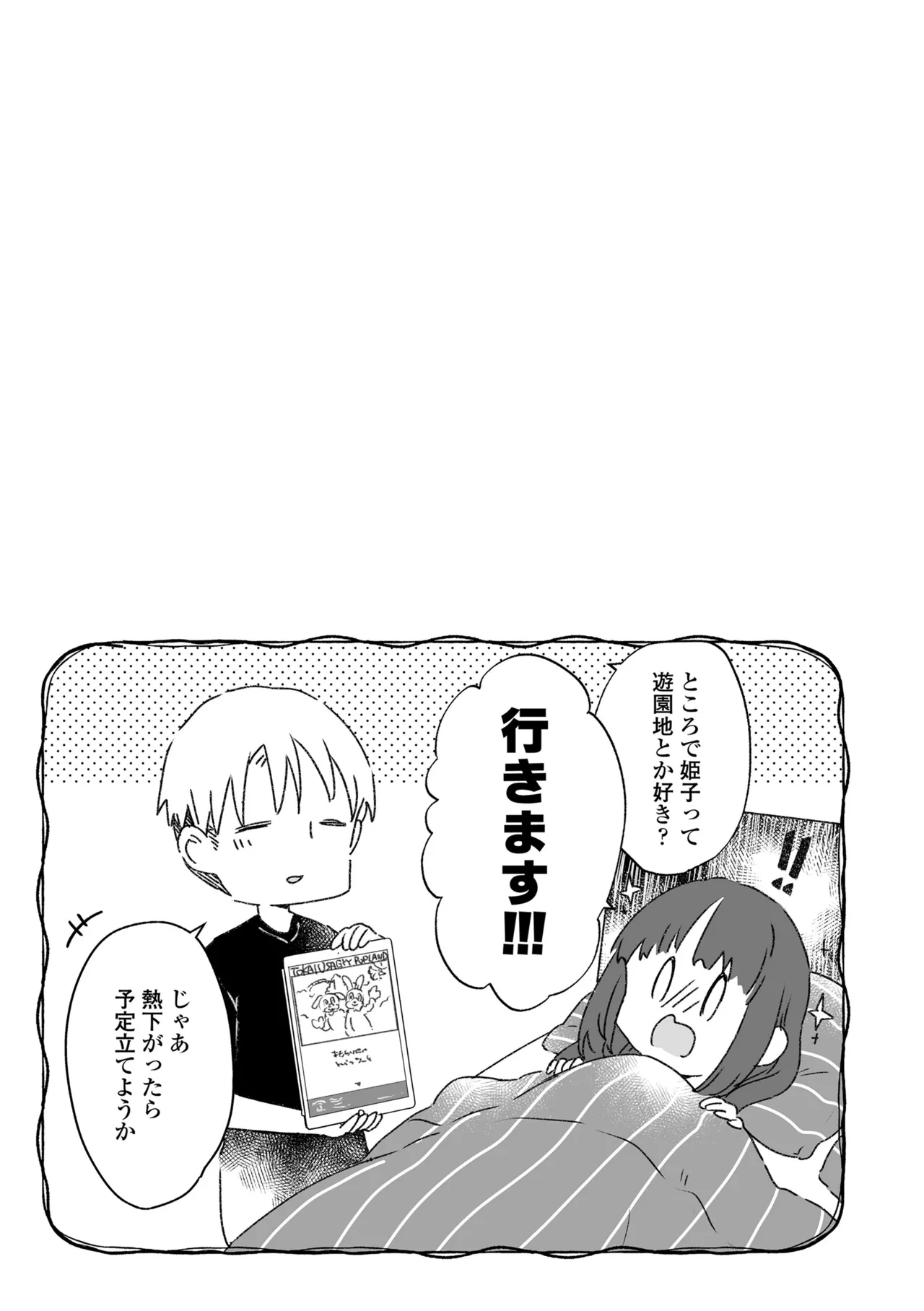 หน้า 47