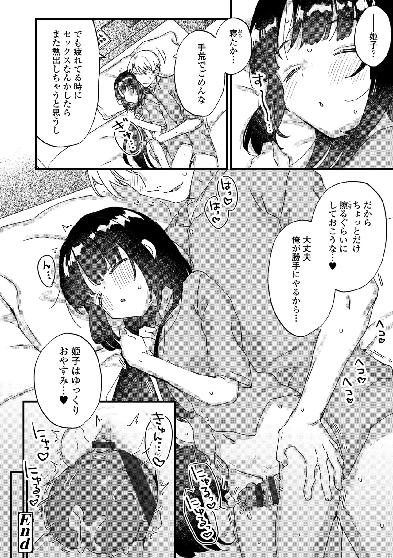 หน้า 54