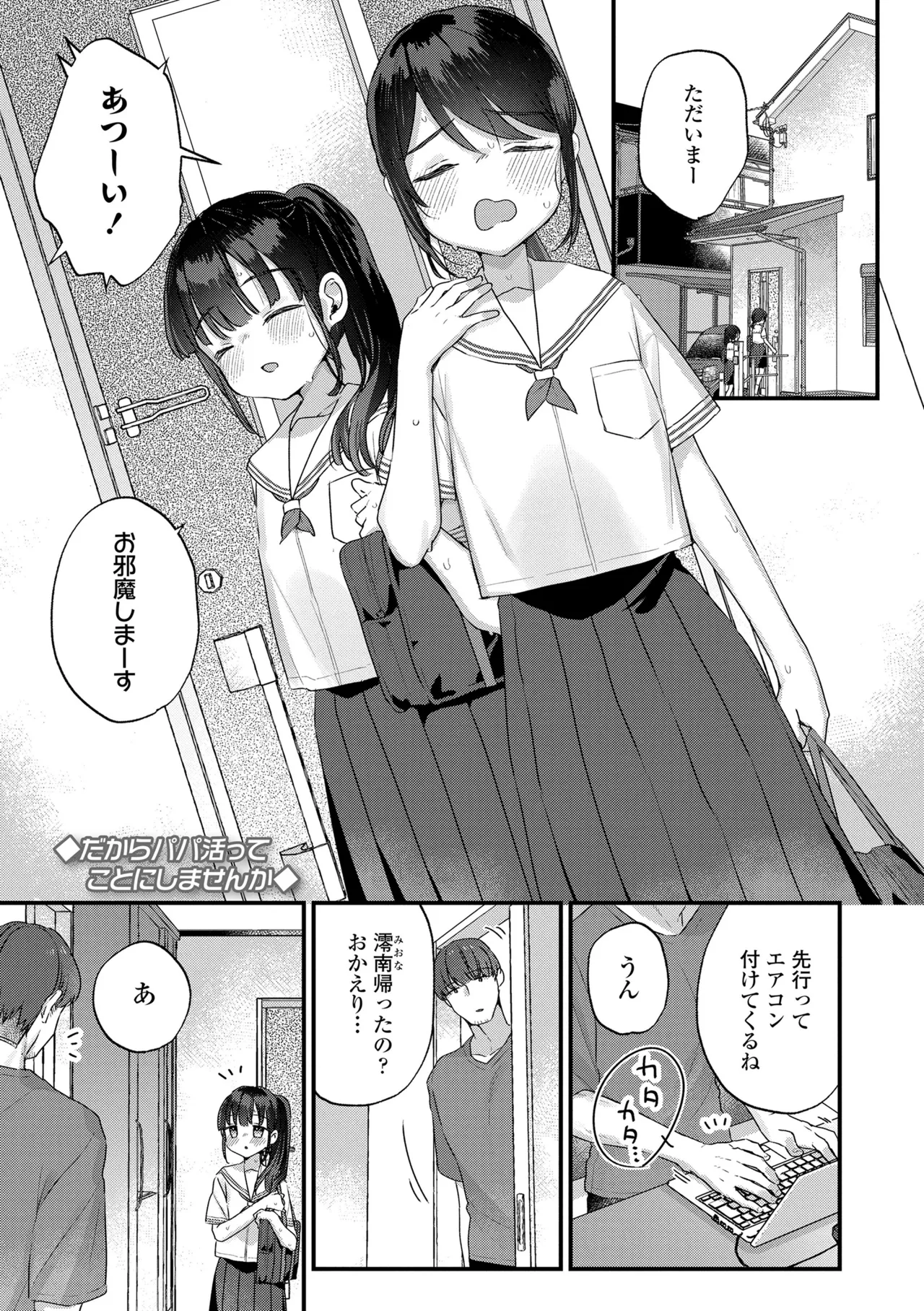 หน้า 57