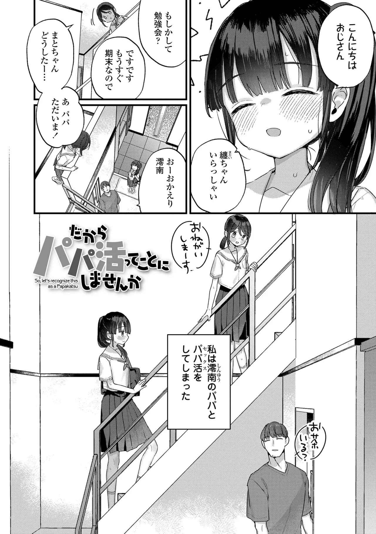 หน้า 58