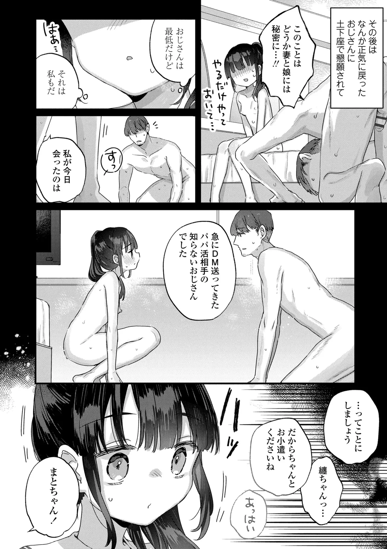 หน้า 62