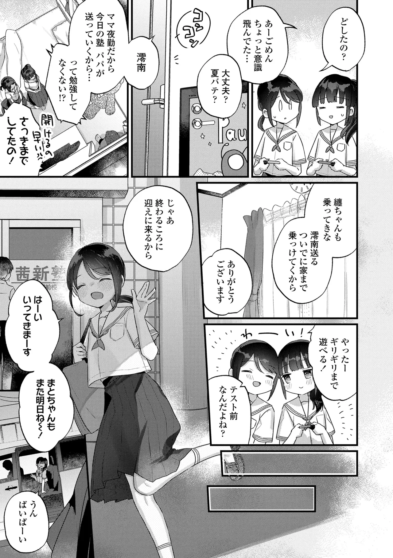 หน้า 63