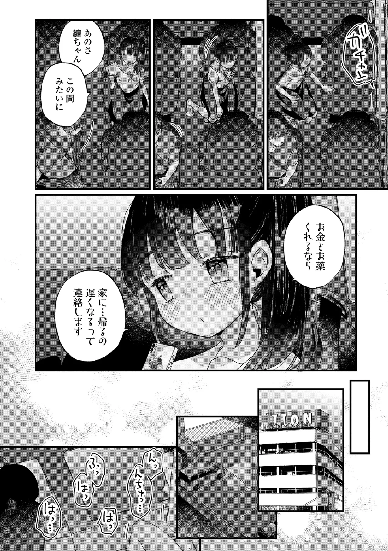 หน้า 64