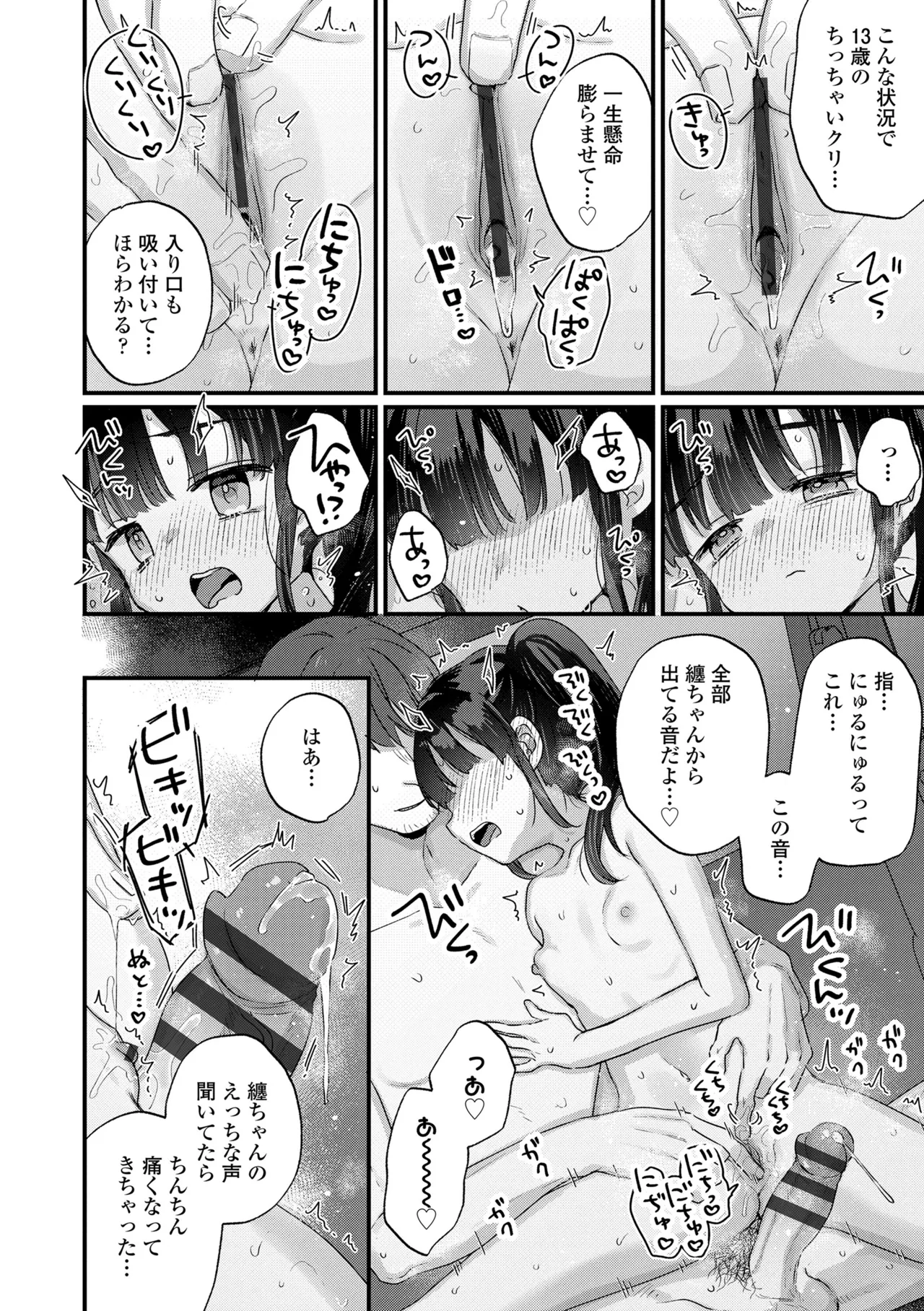 หน้า 66