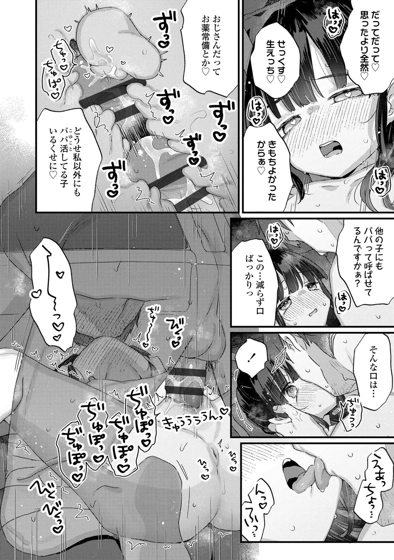 หน้า 70