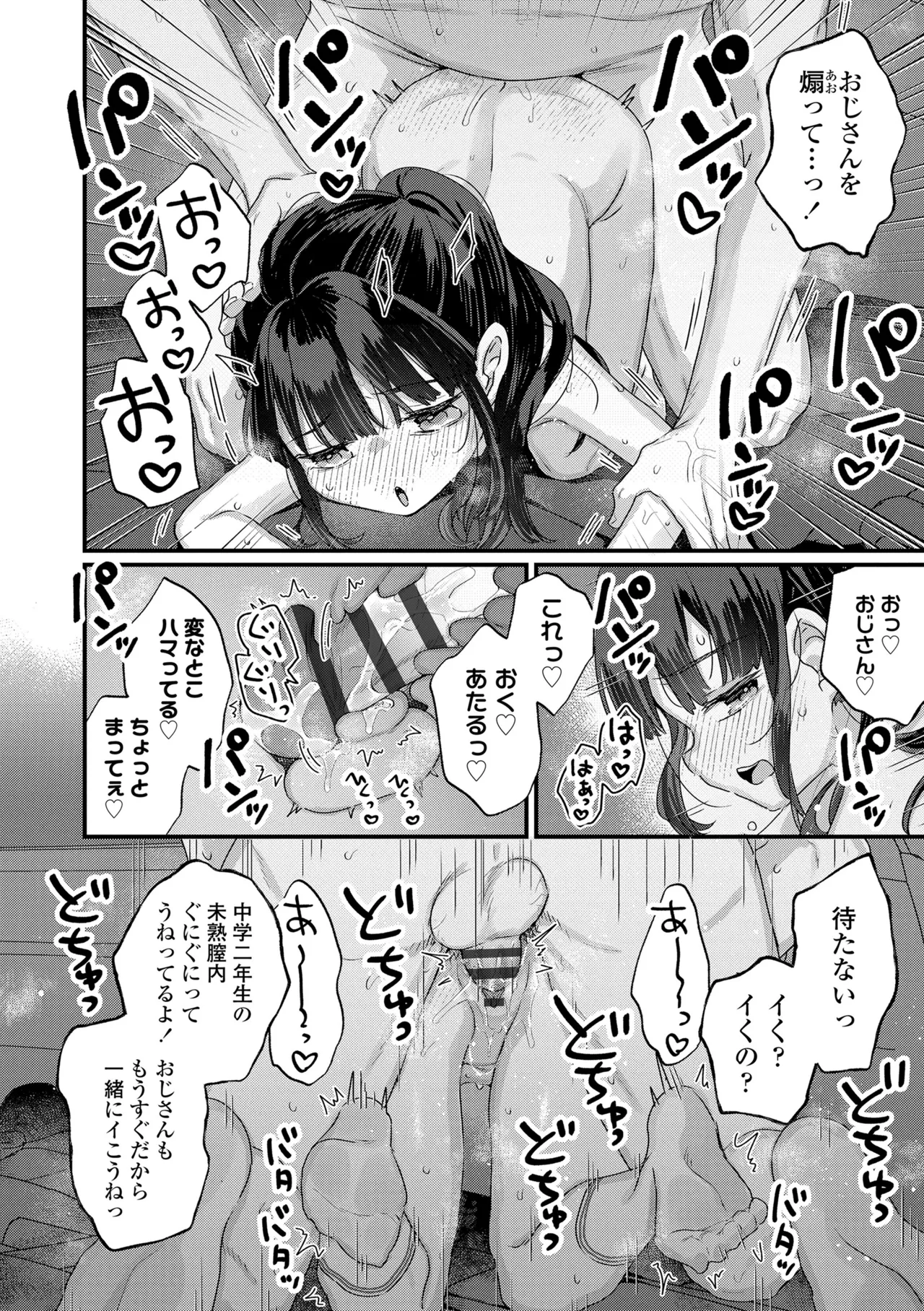 หน้า 72