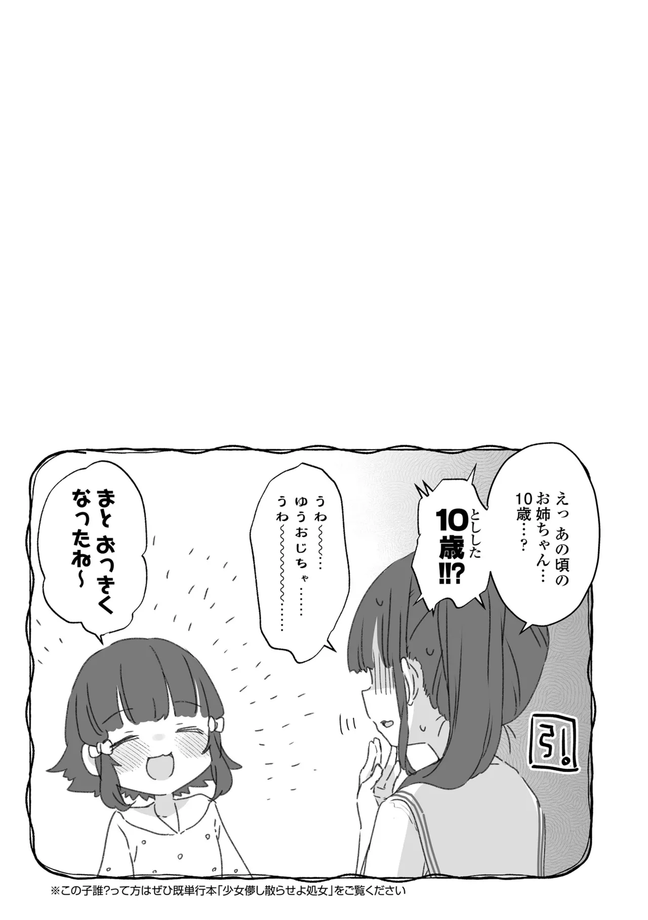 หน้า 77