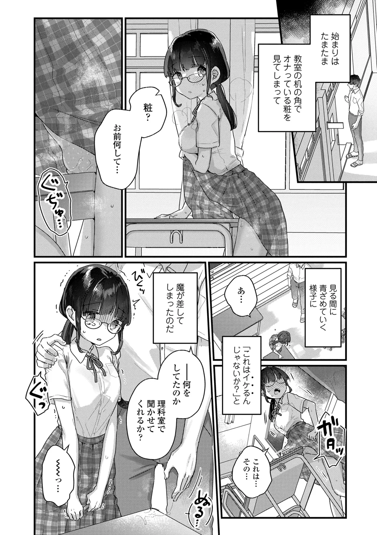 หน้า 82