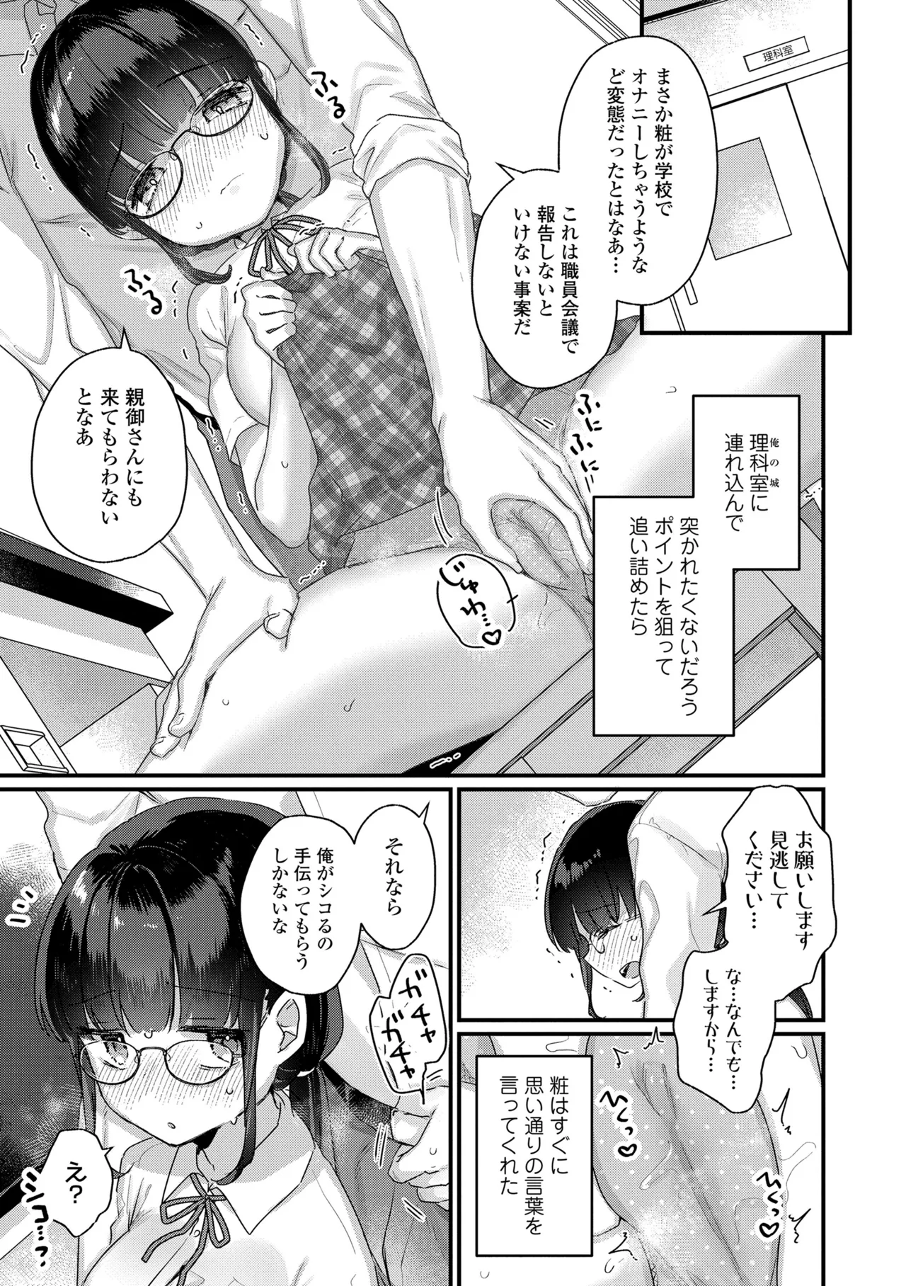 หน้า 83
