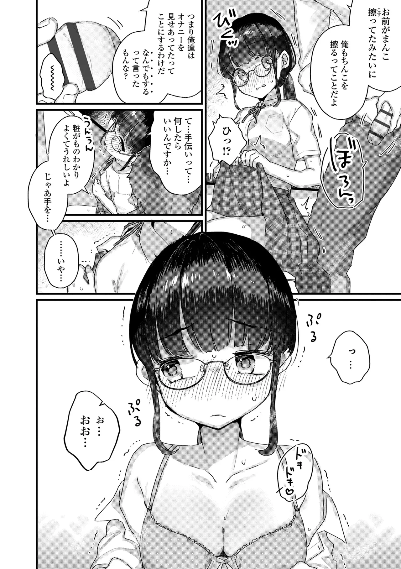 หน้า 84