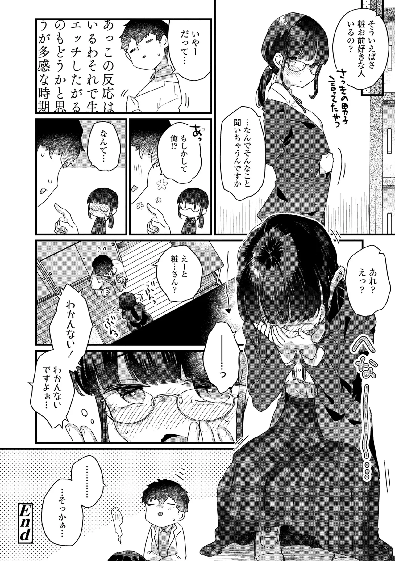 หน้า 102