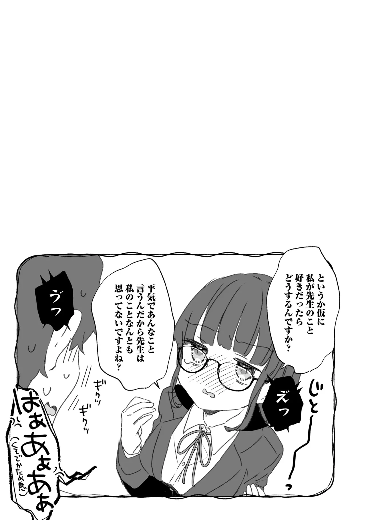 หน้า 103