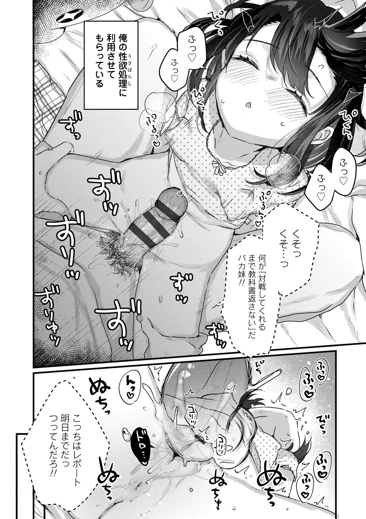 หน้า 106