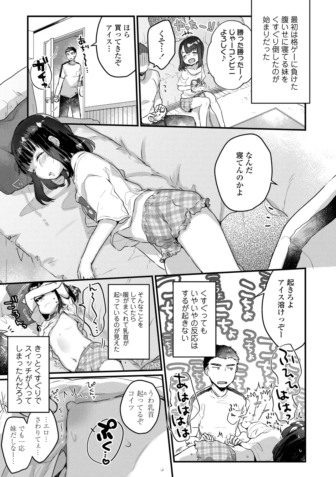 หน้า 107