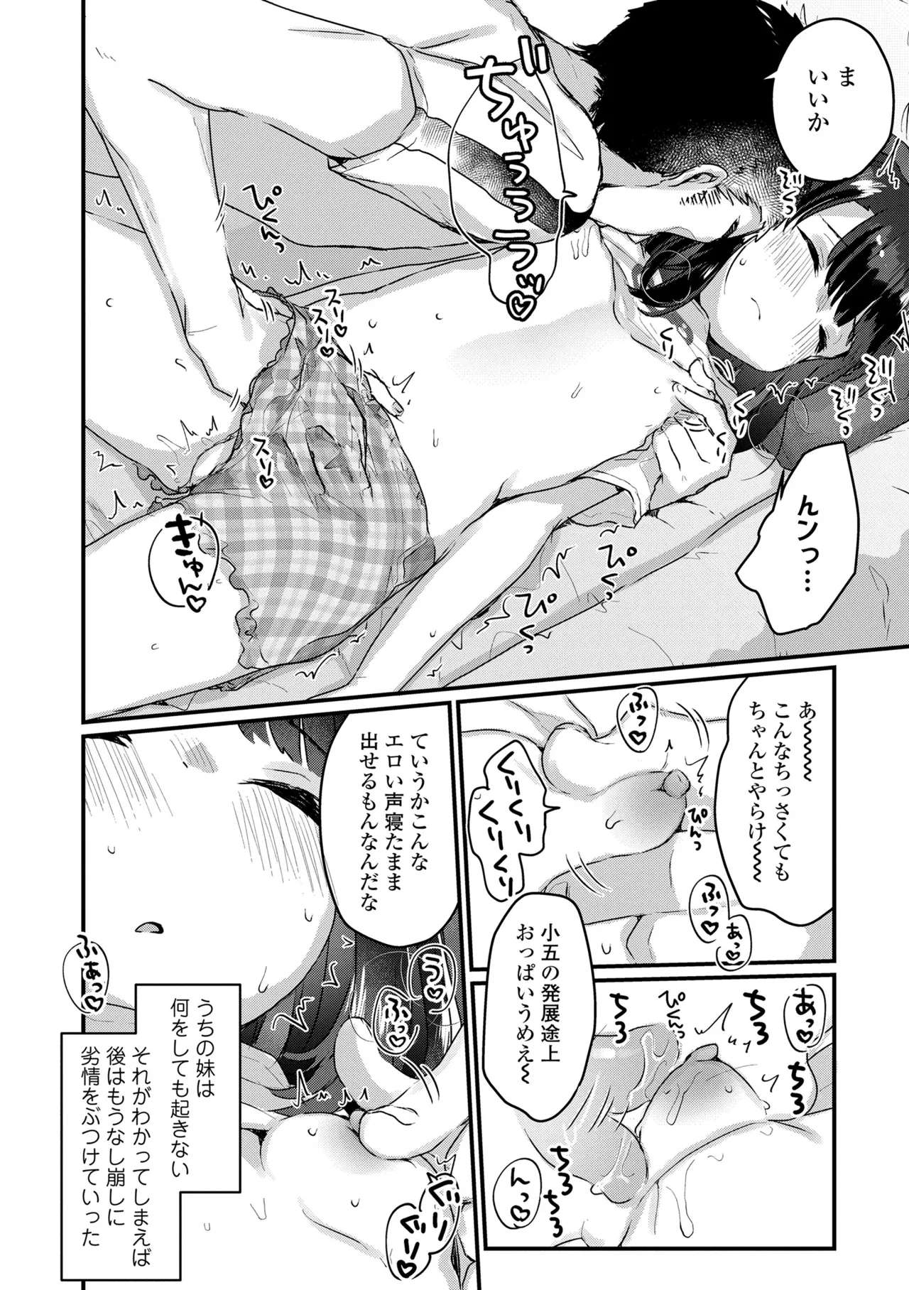 หน้า 108