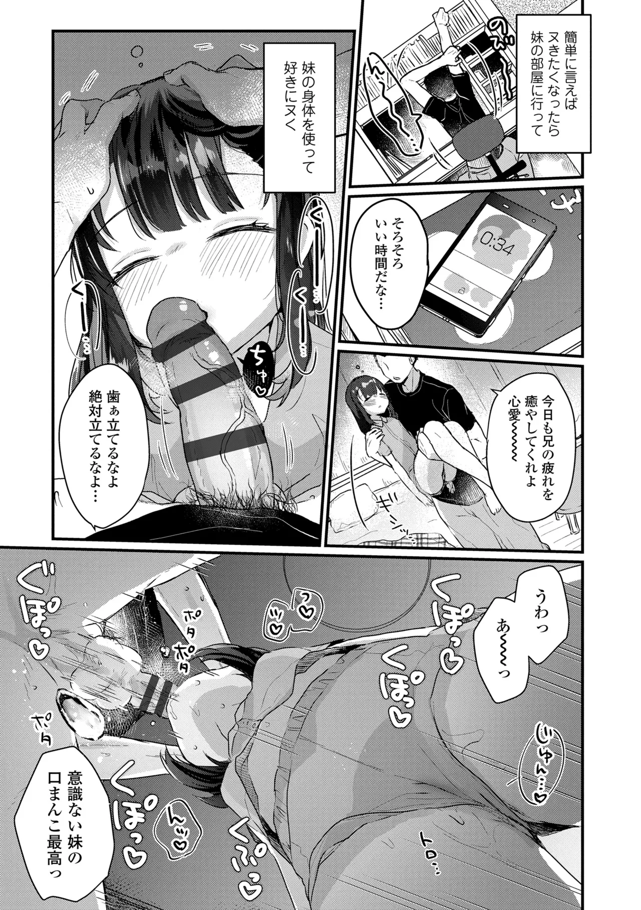 หน้า 109