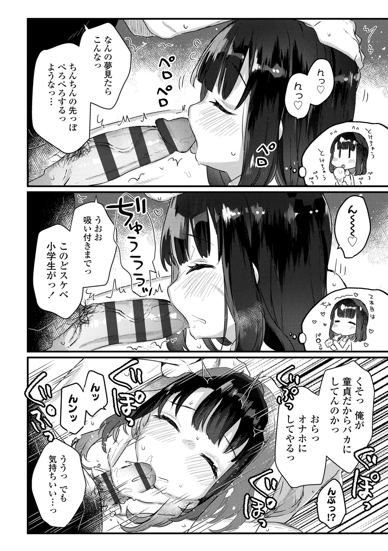 หน้า 110