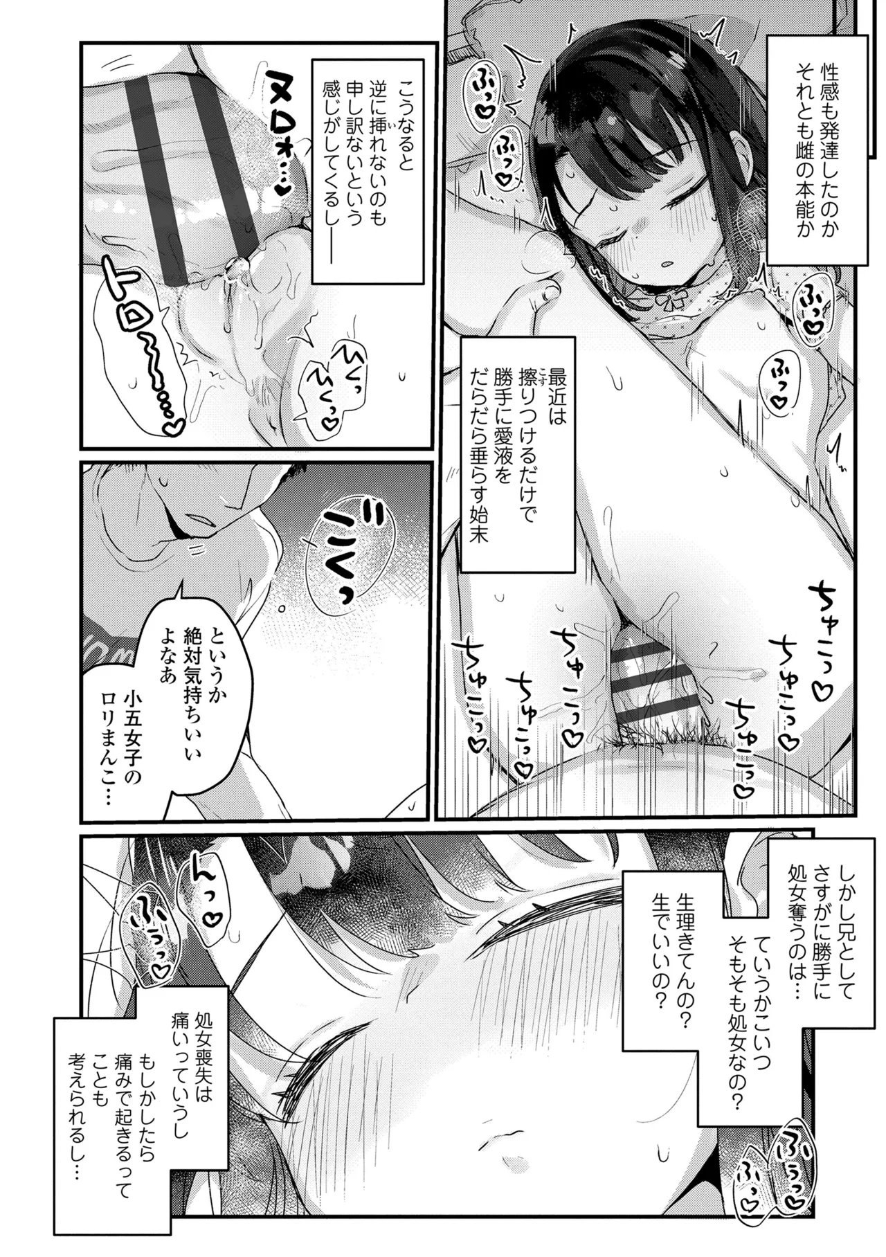 หน้า 112