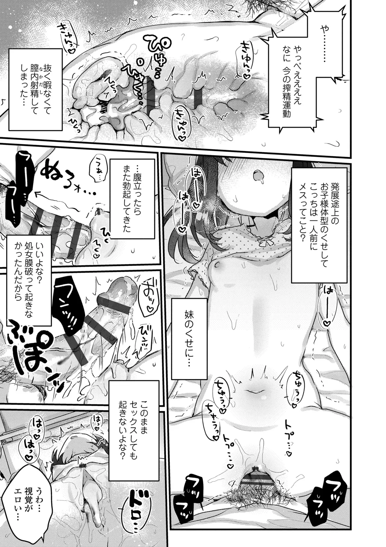 หน้า 115