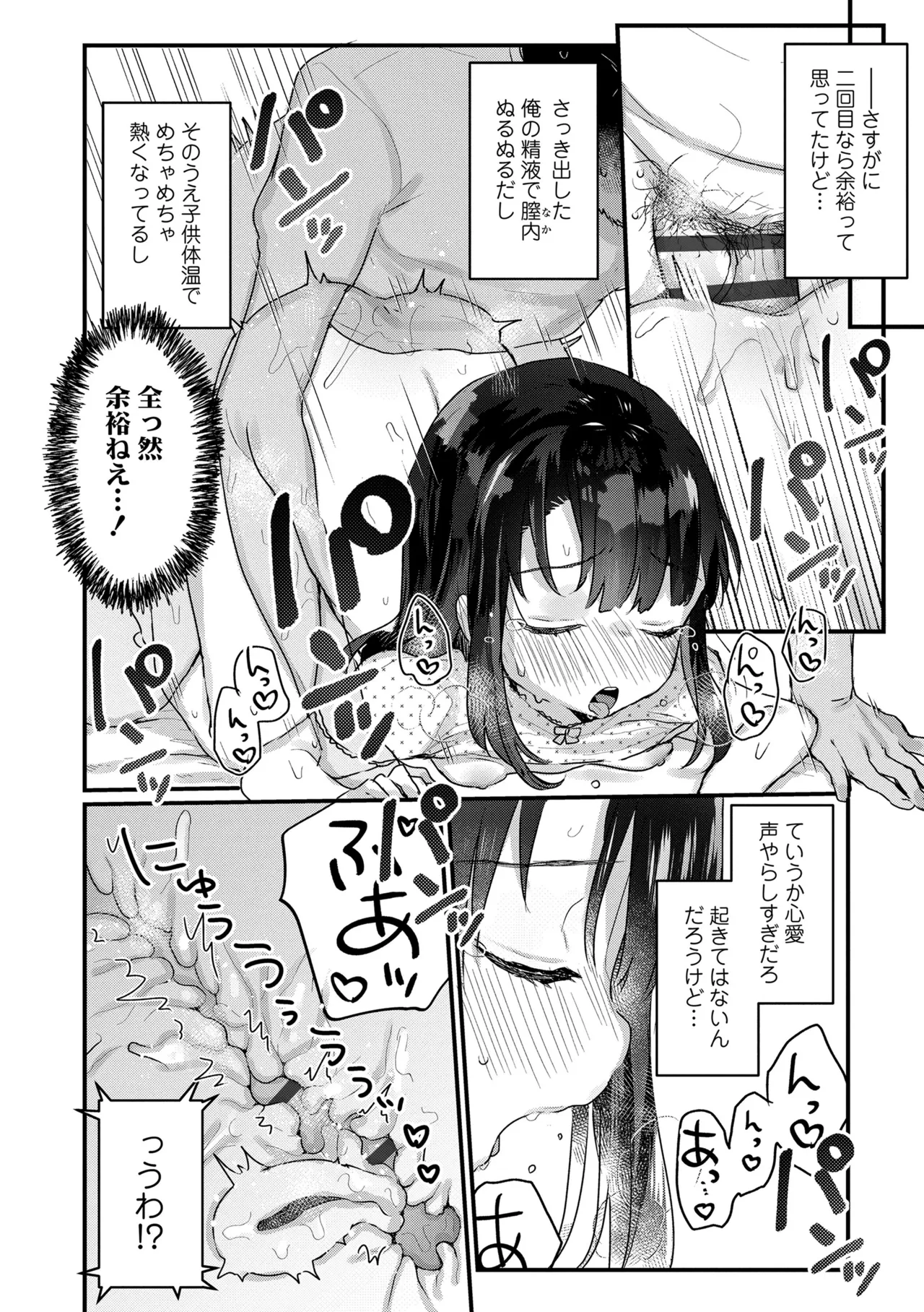 หน้า 116