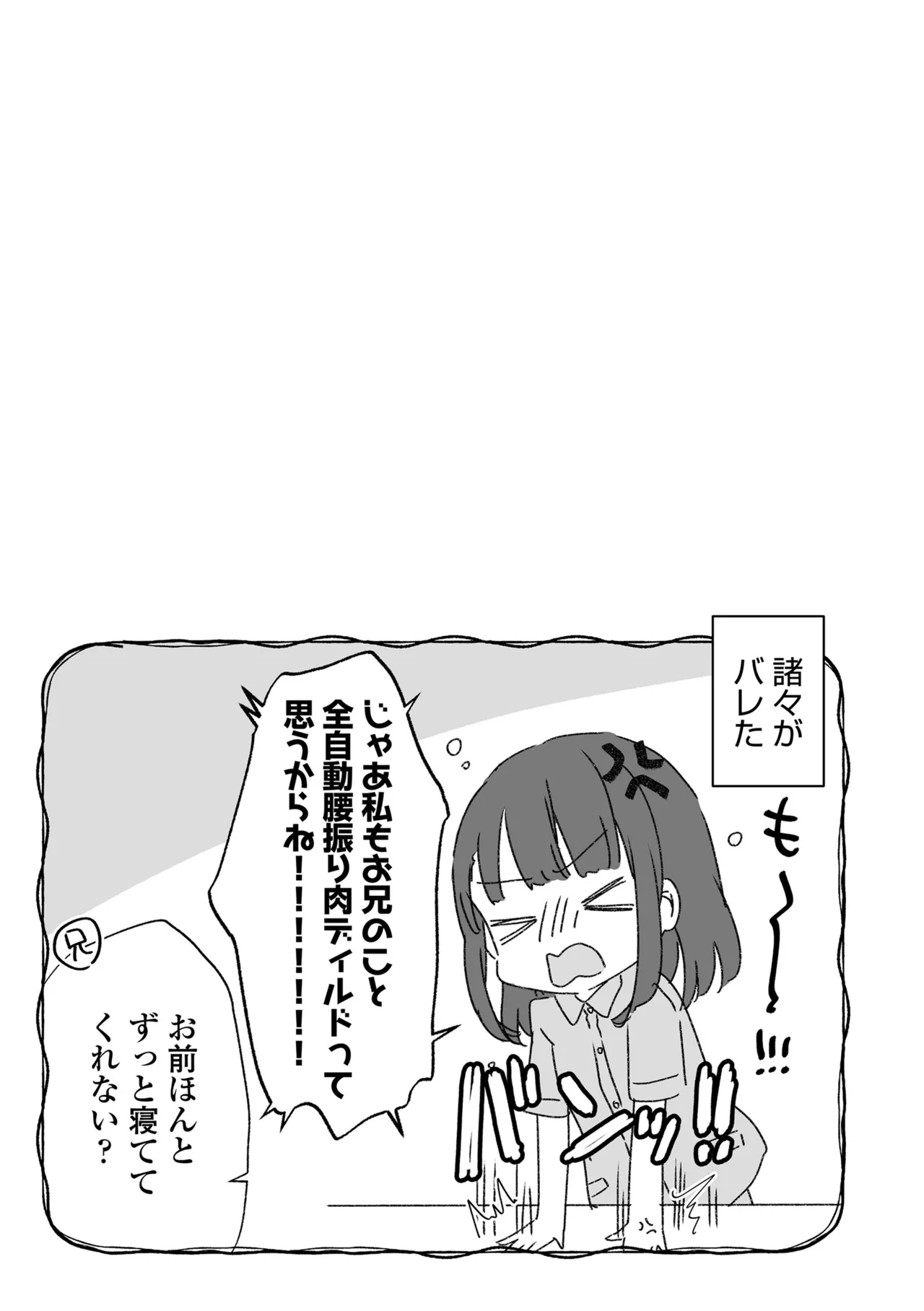 หน้า 121