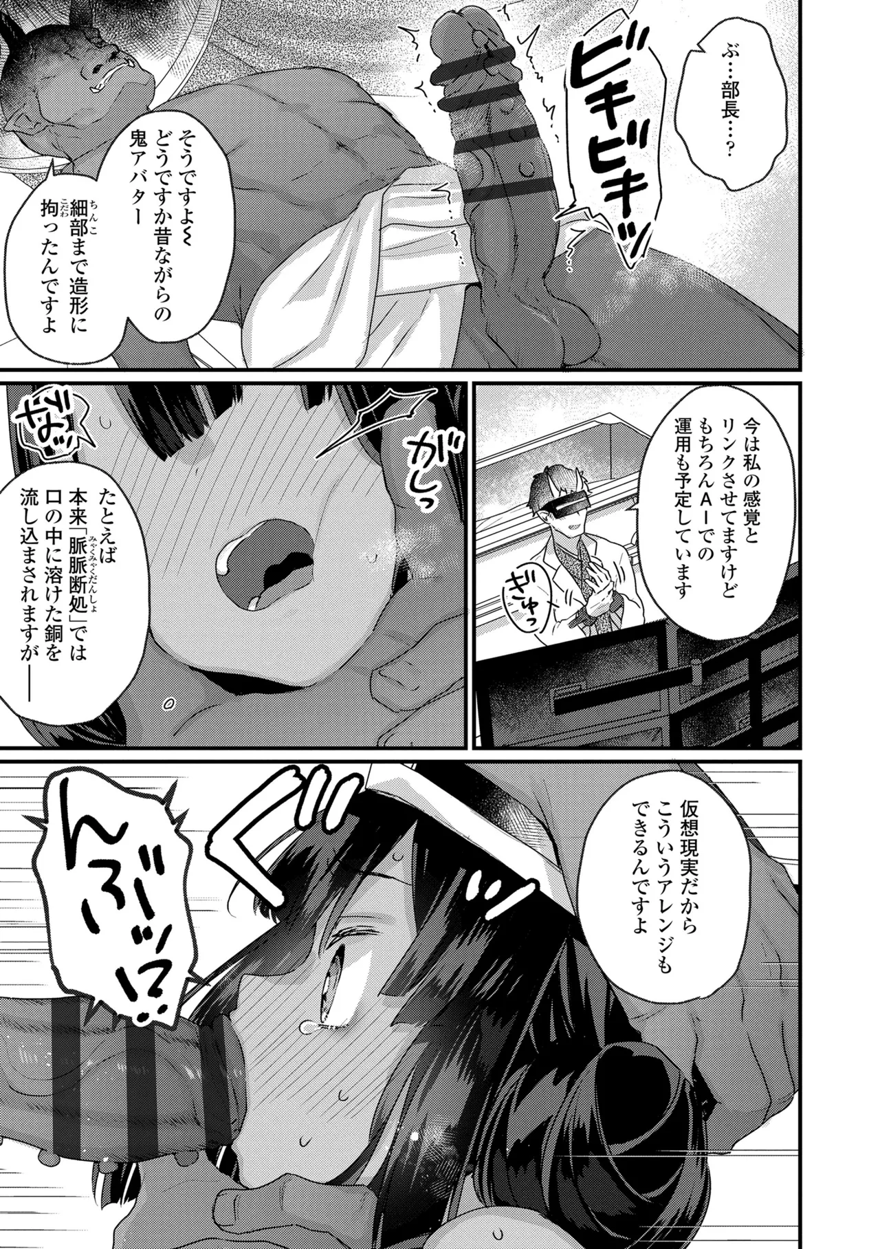 หน้า 129