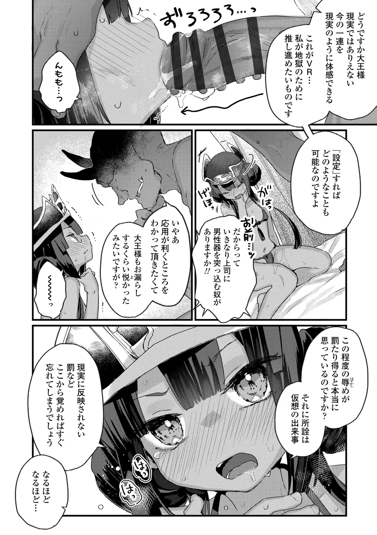 หน้า 132