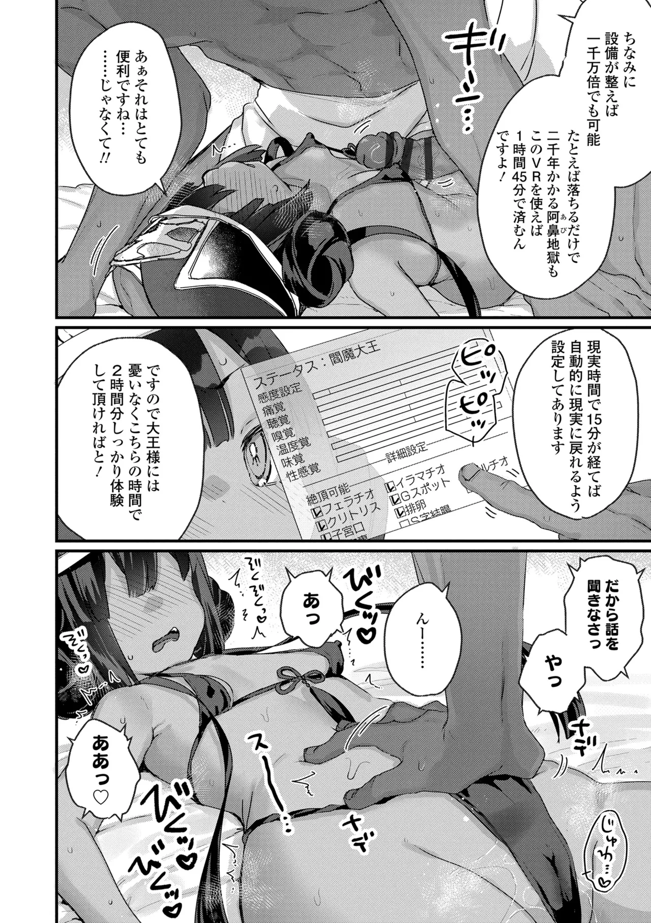 หน้า 134