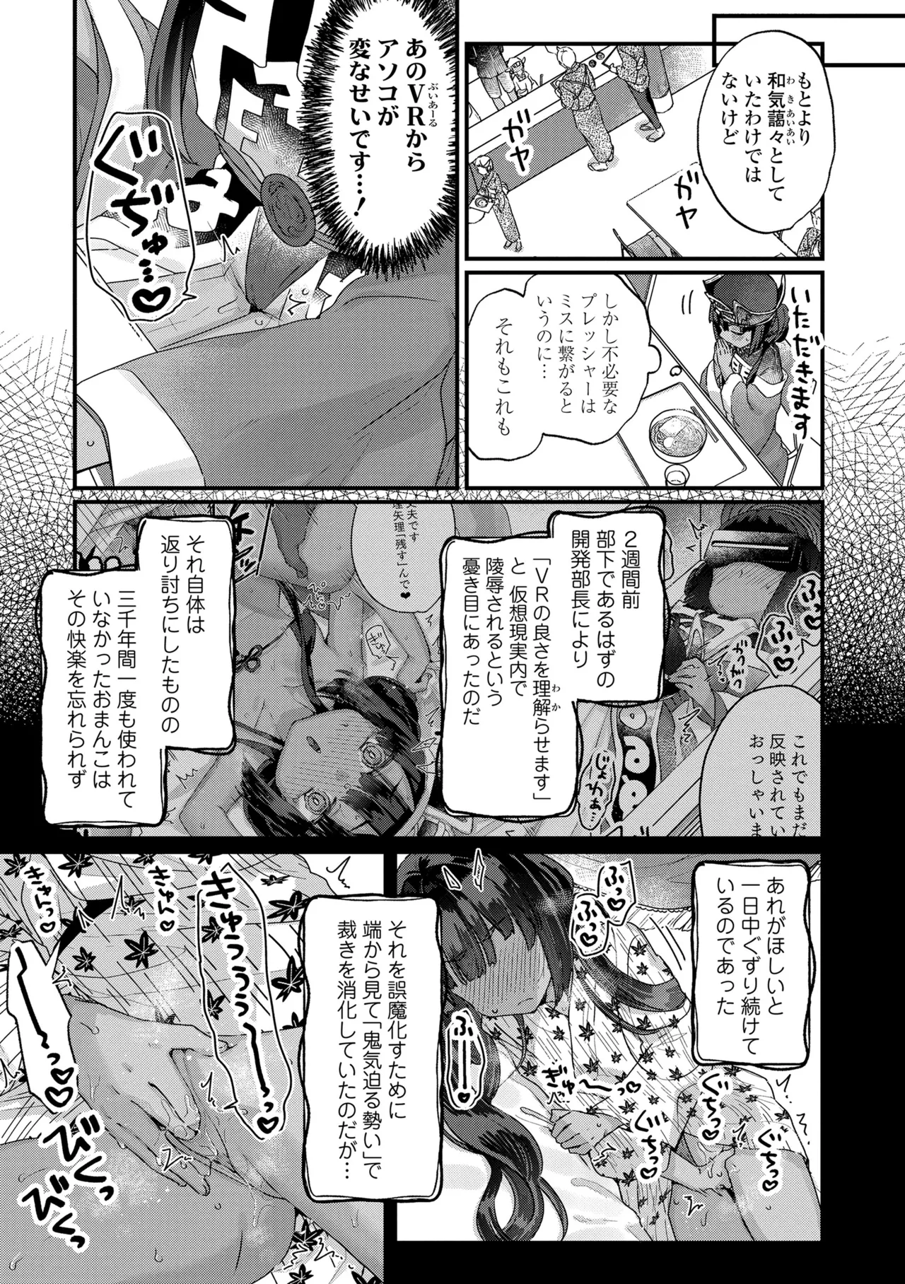 หน้า 151