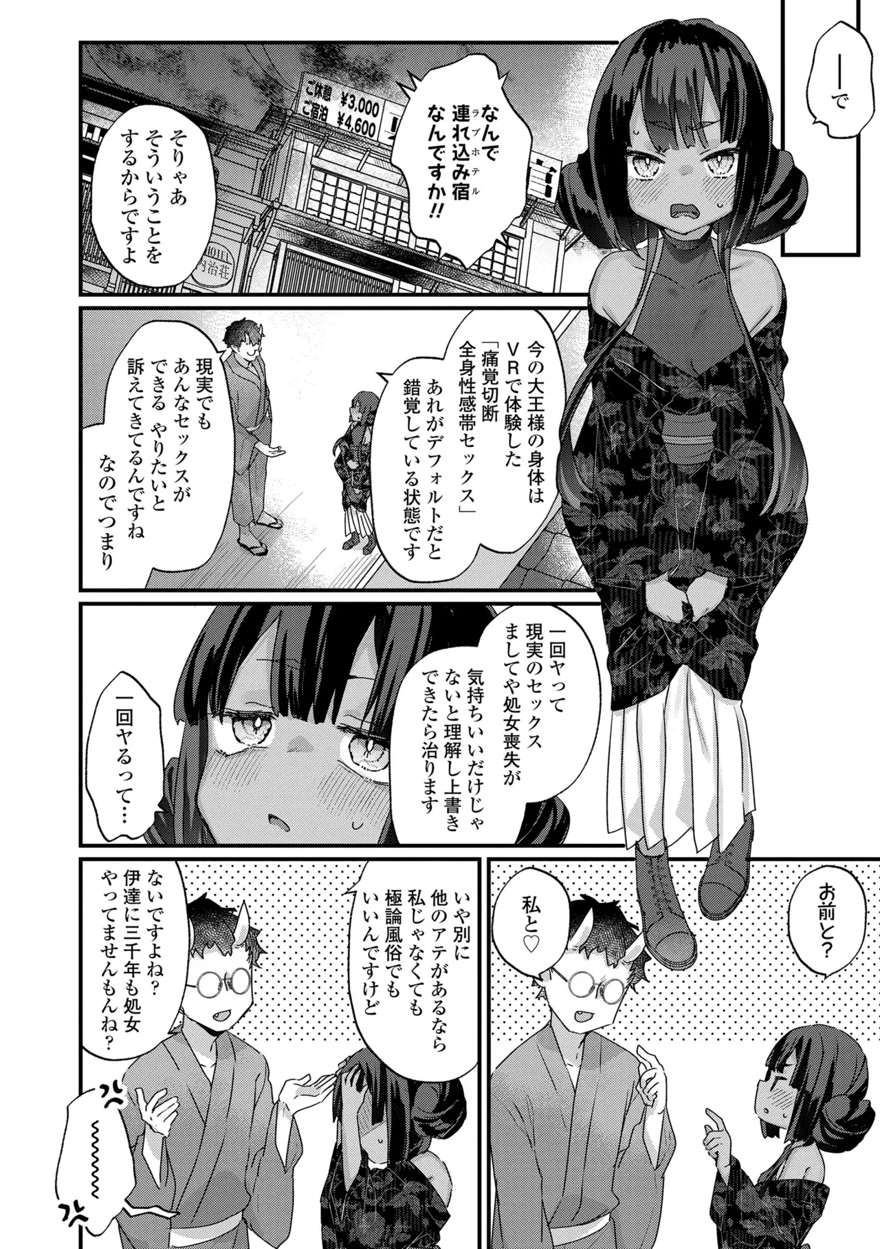 หน้า 154