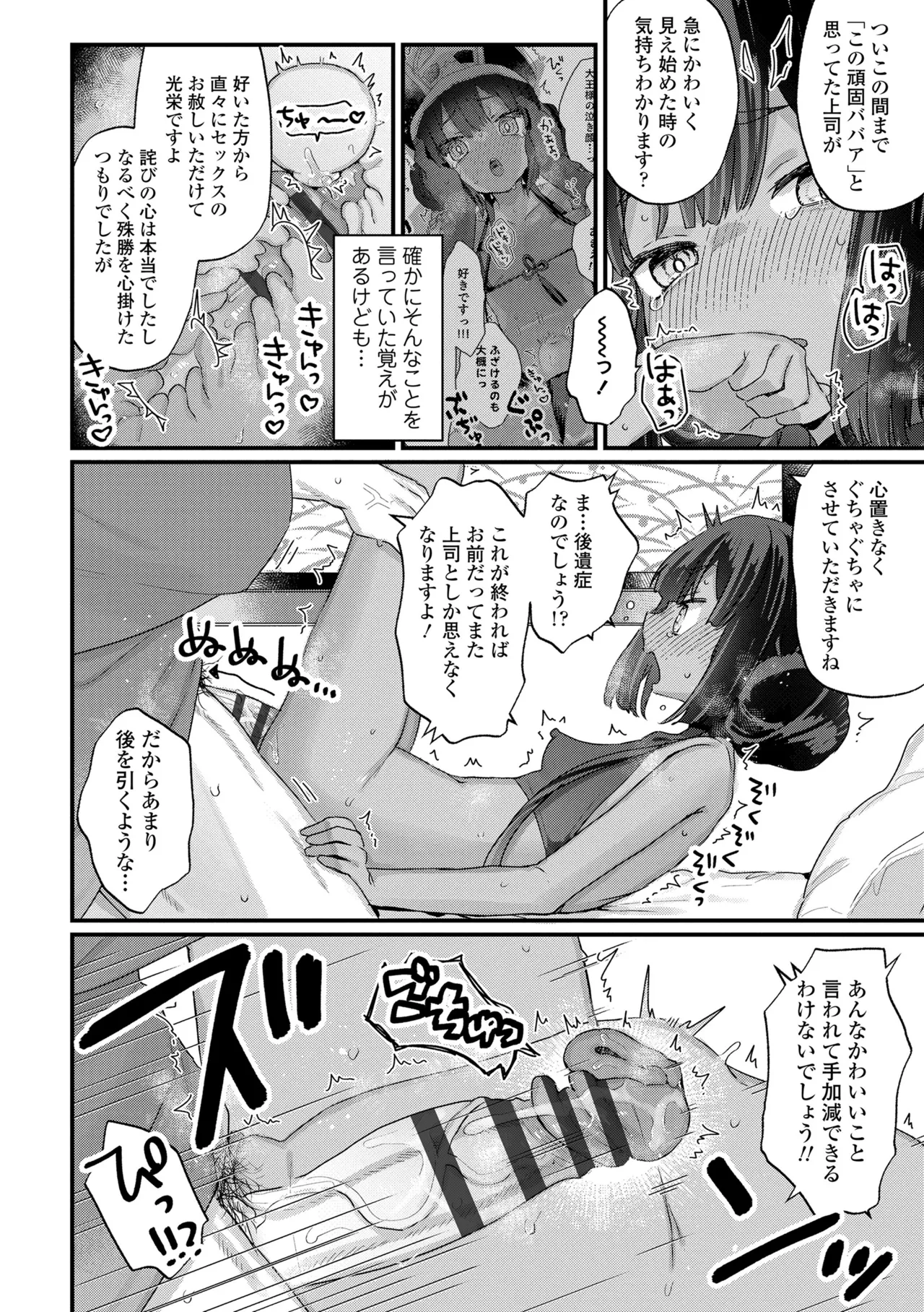 หน้า 164