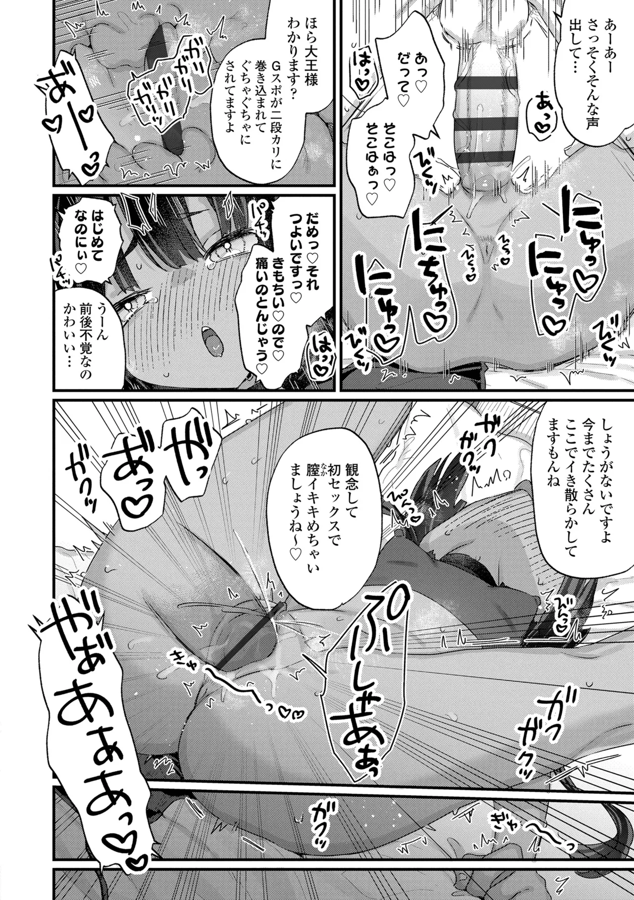 หน้า 166