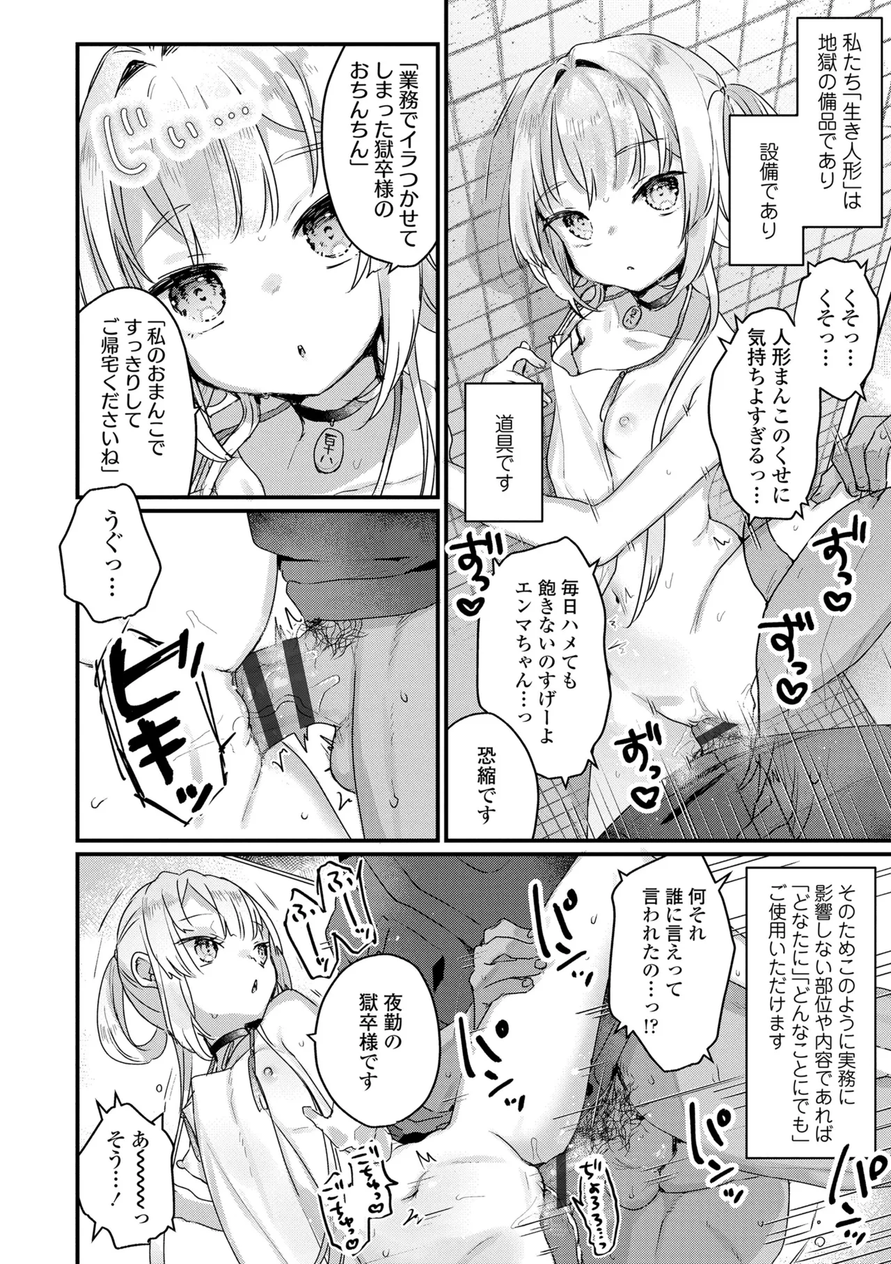 หน้า 174