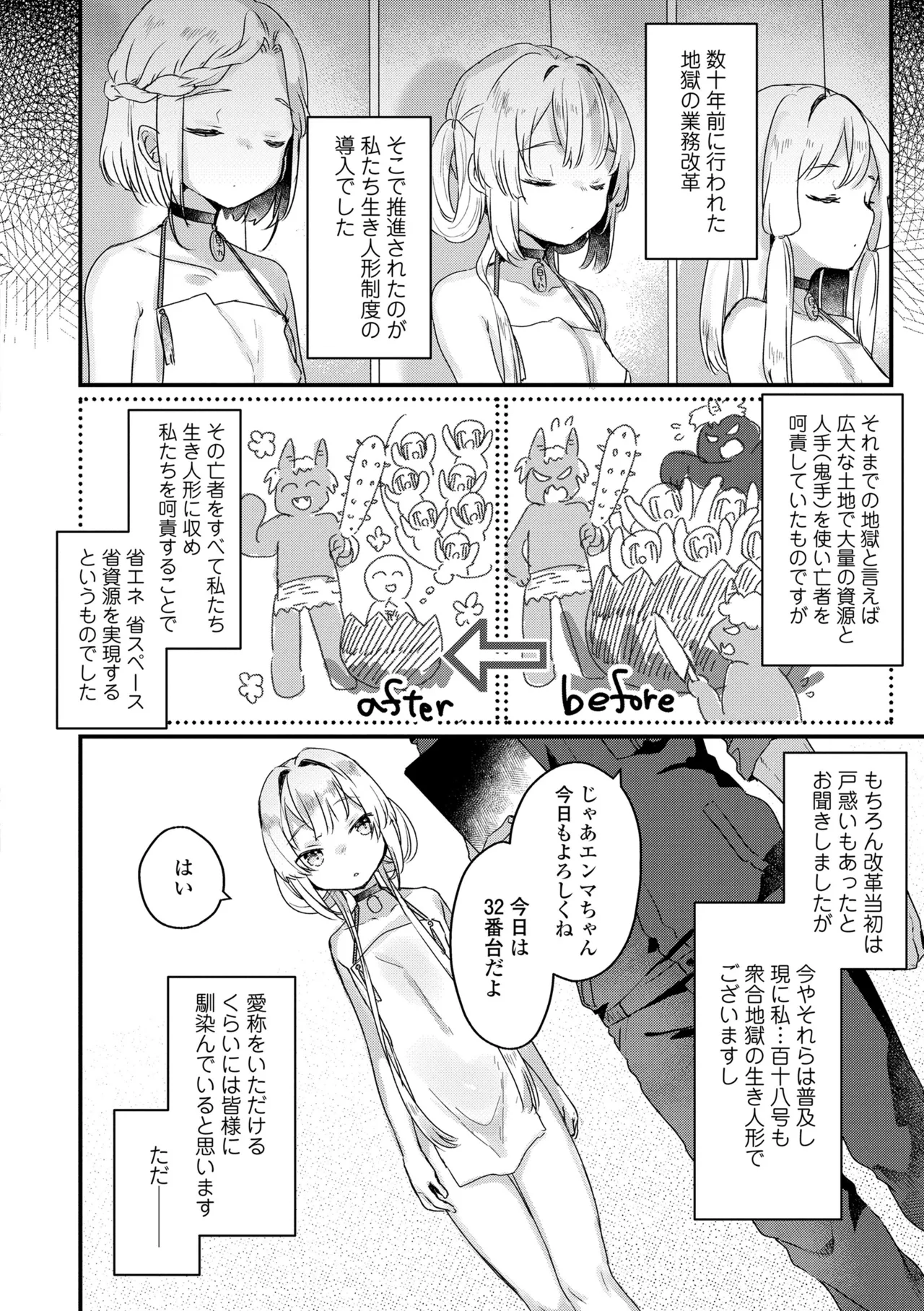 หน้า 176