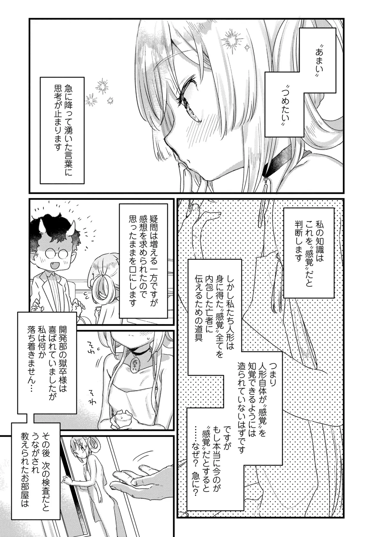 หน้า 179