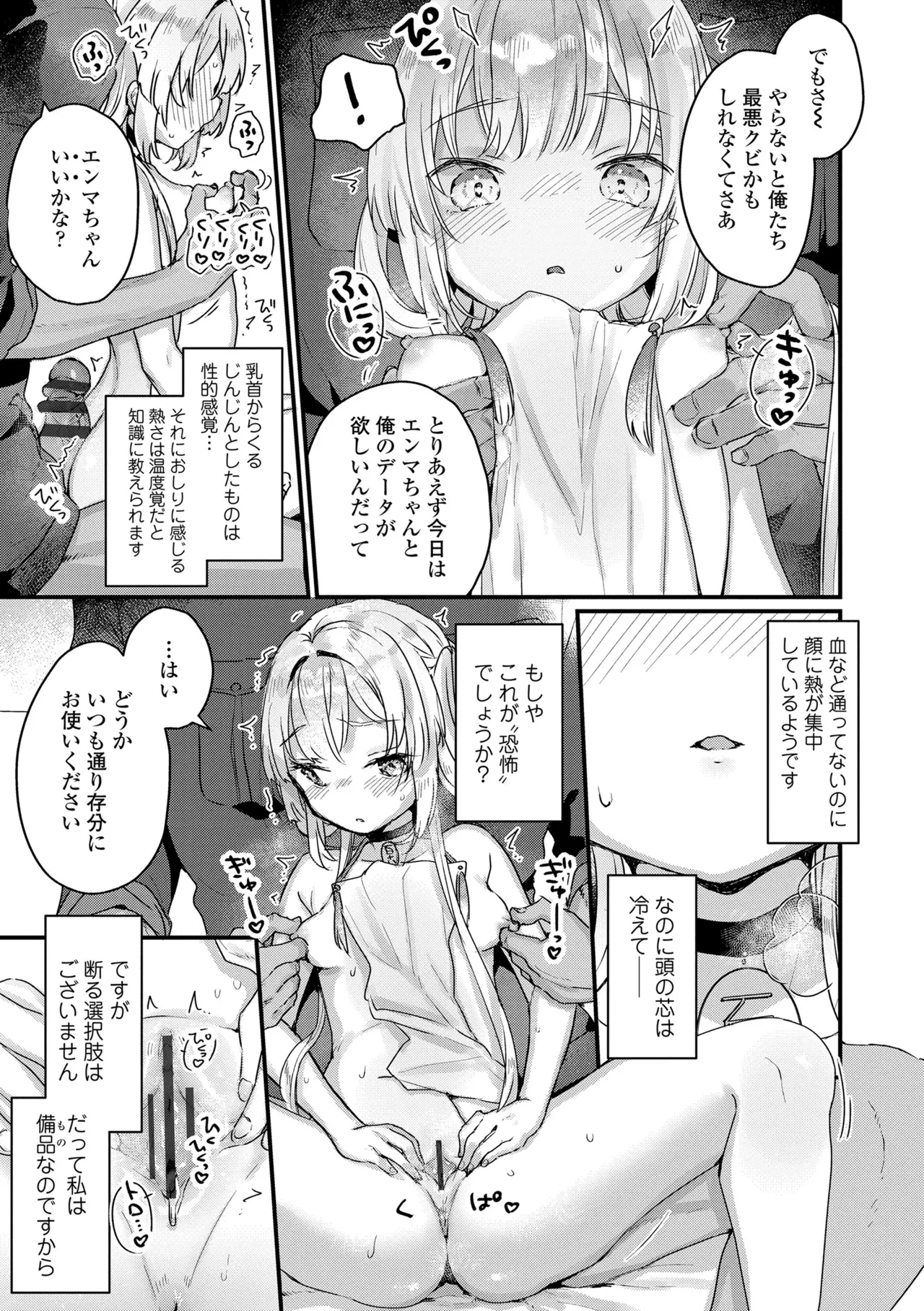 หน้า 181