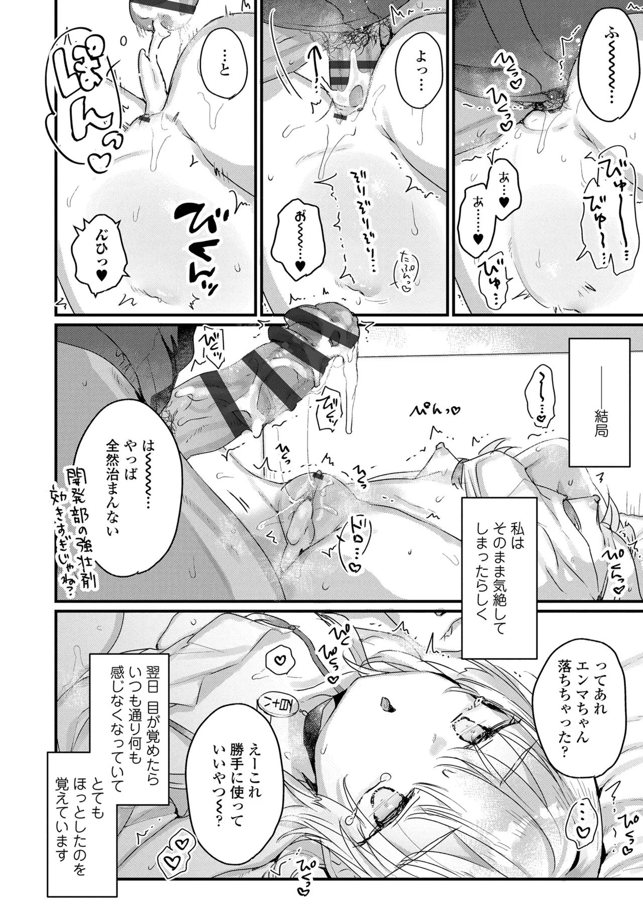 หน้า 190