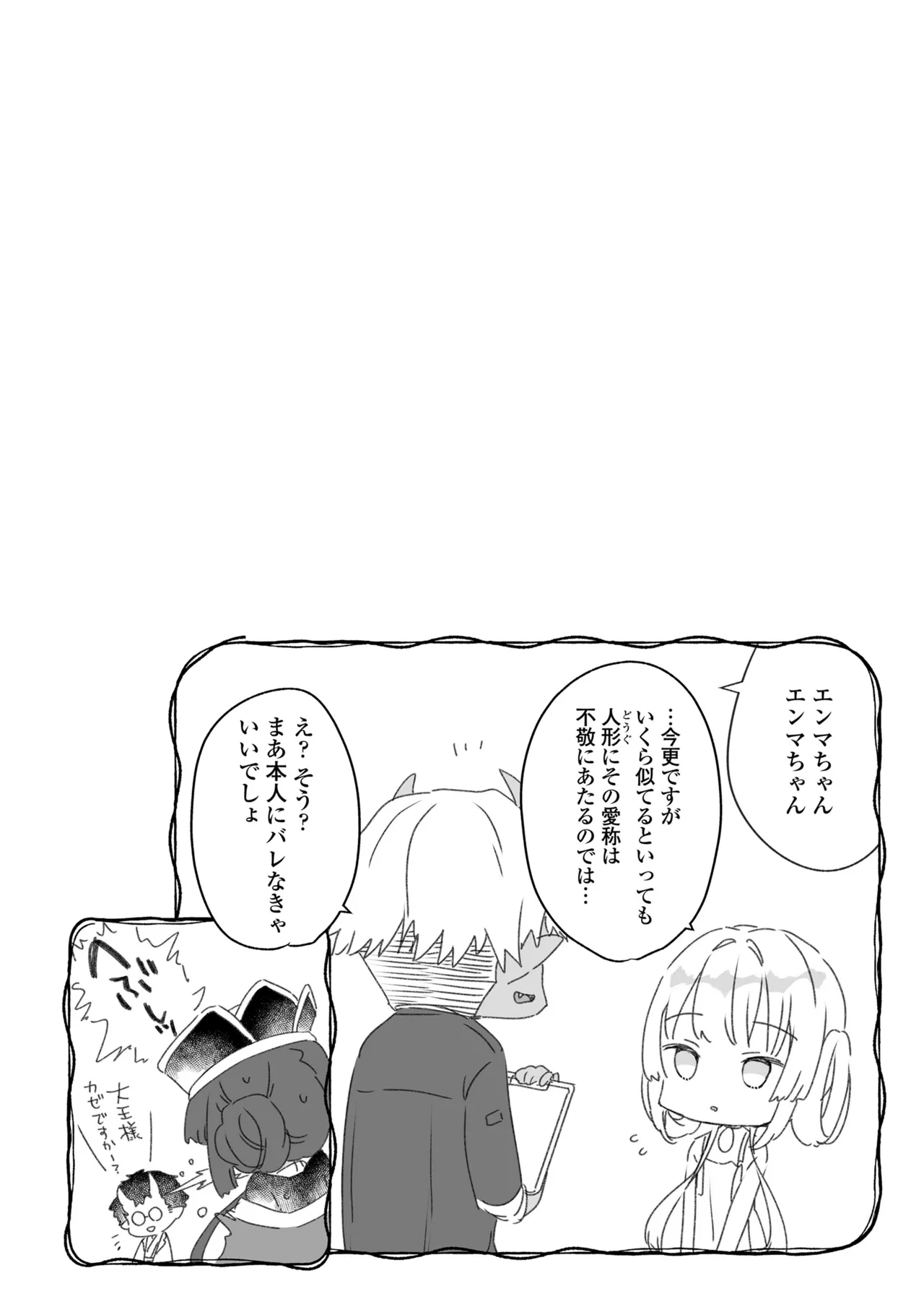 หน้า 192
