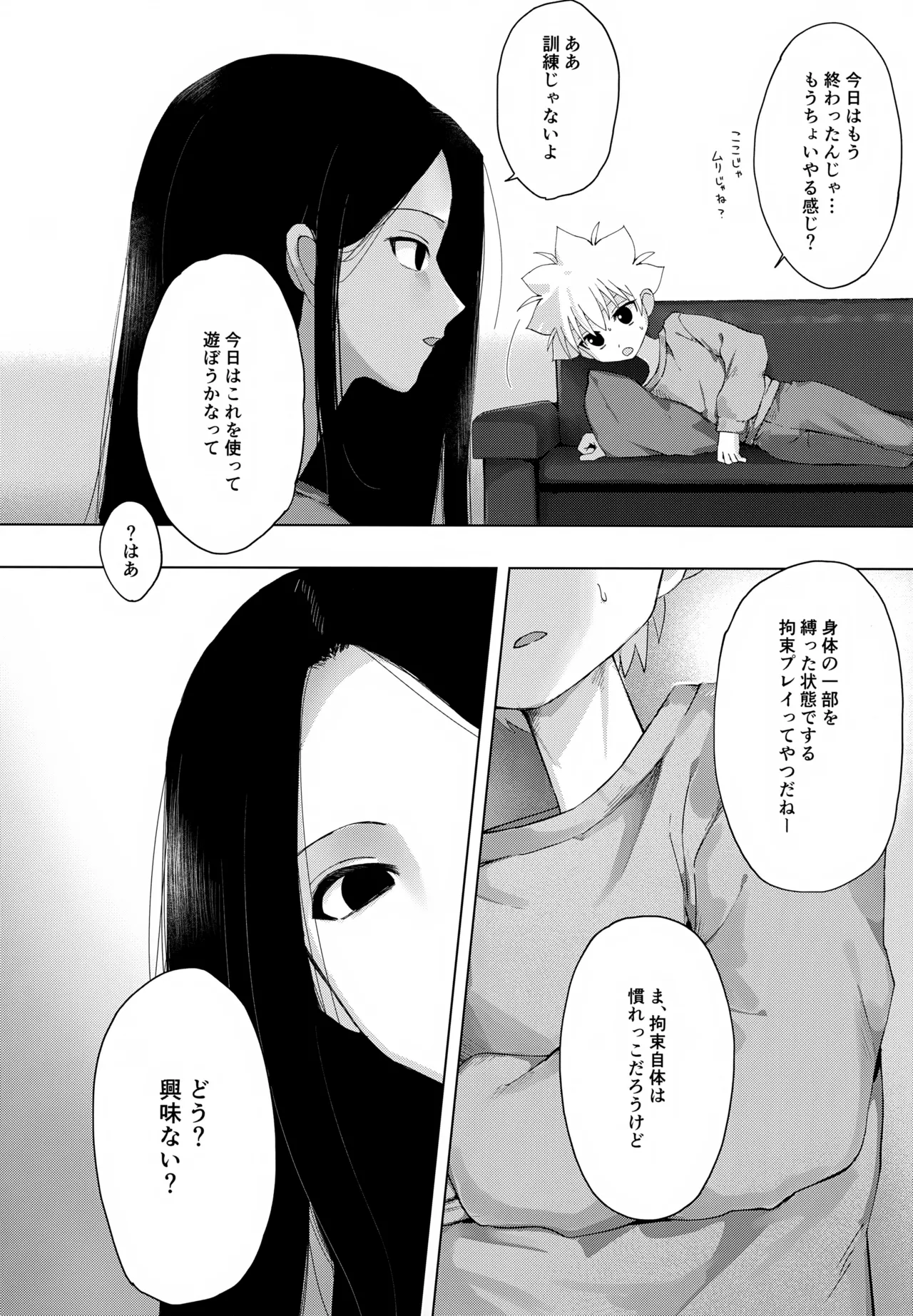 หน้า 4