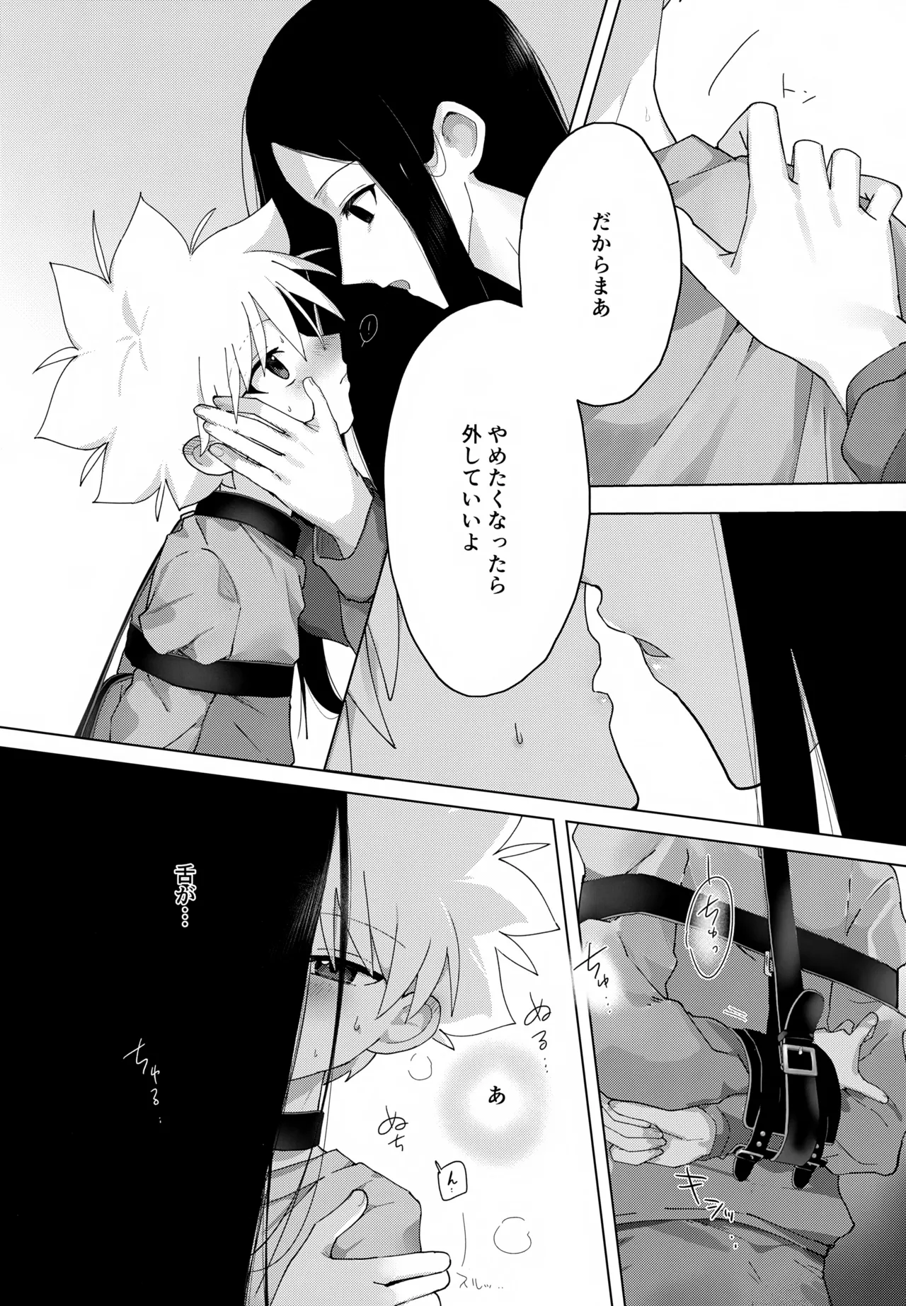 หน้า 8