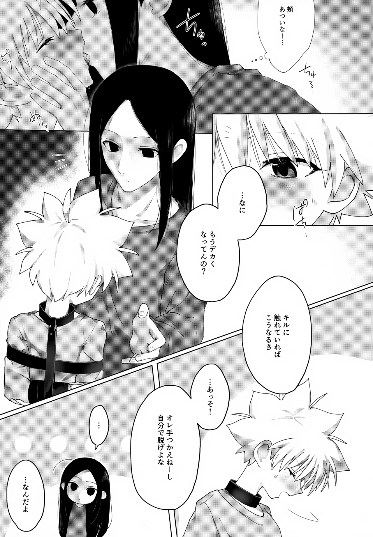 หน้า 9