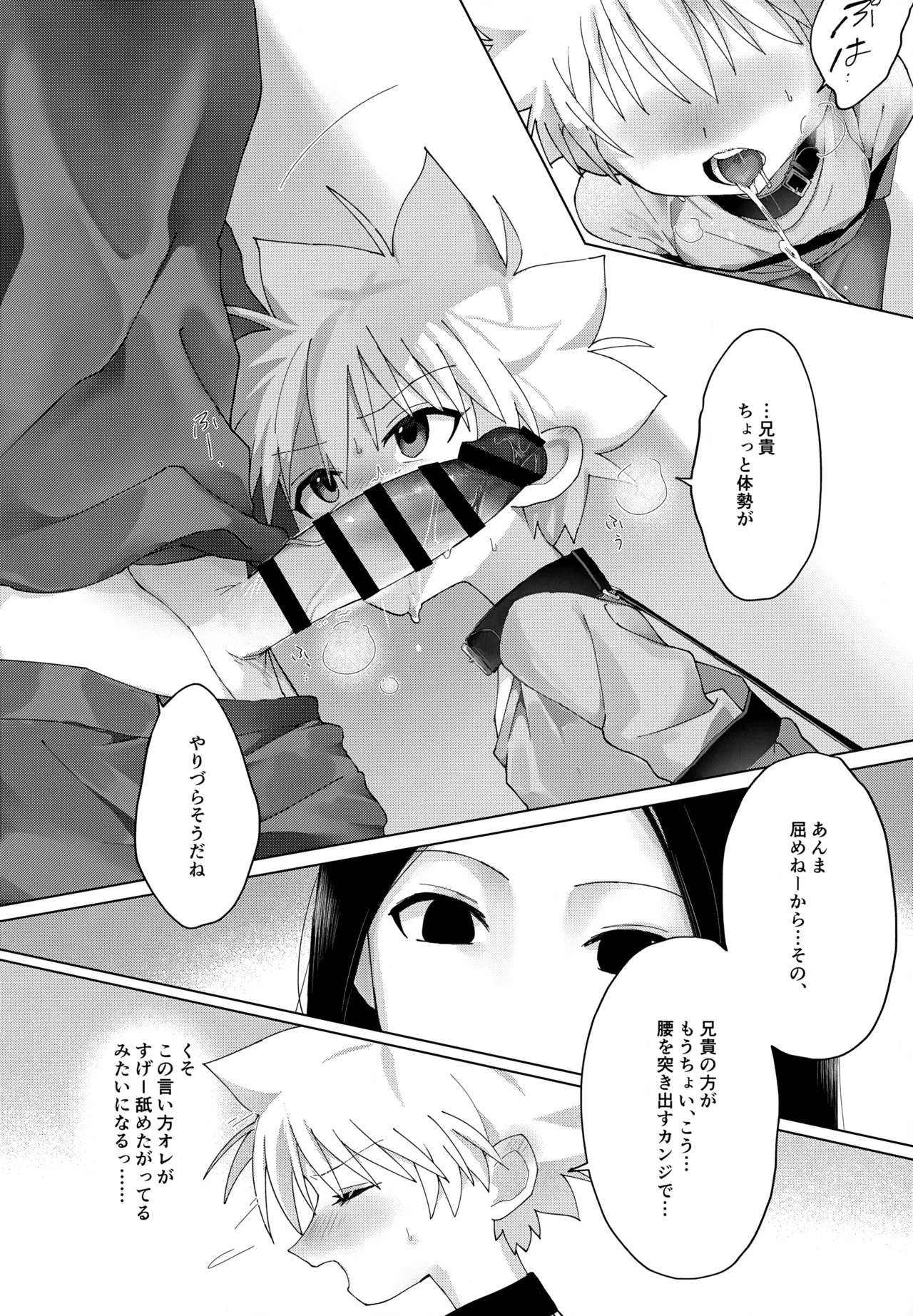 หน้า 12