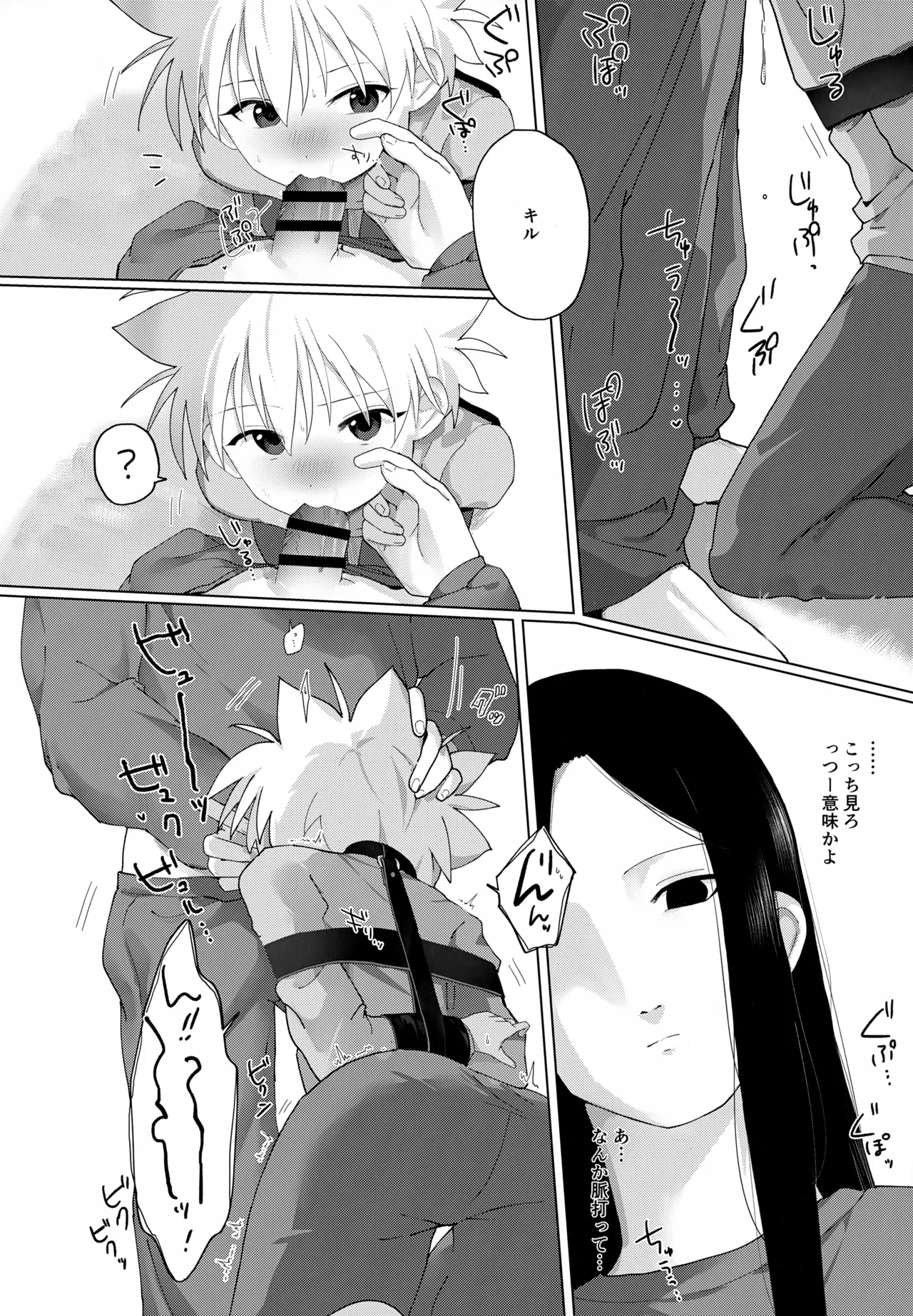 หน้า 14