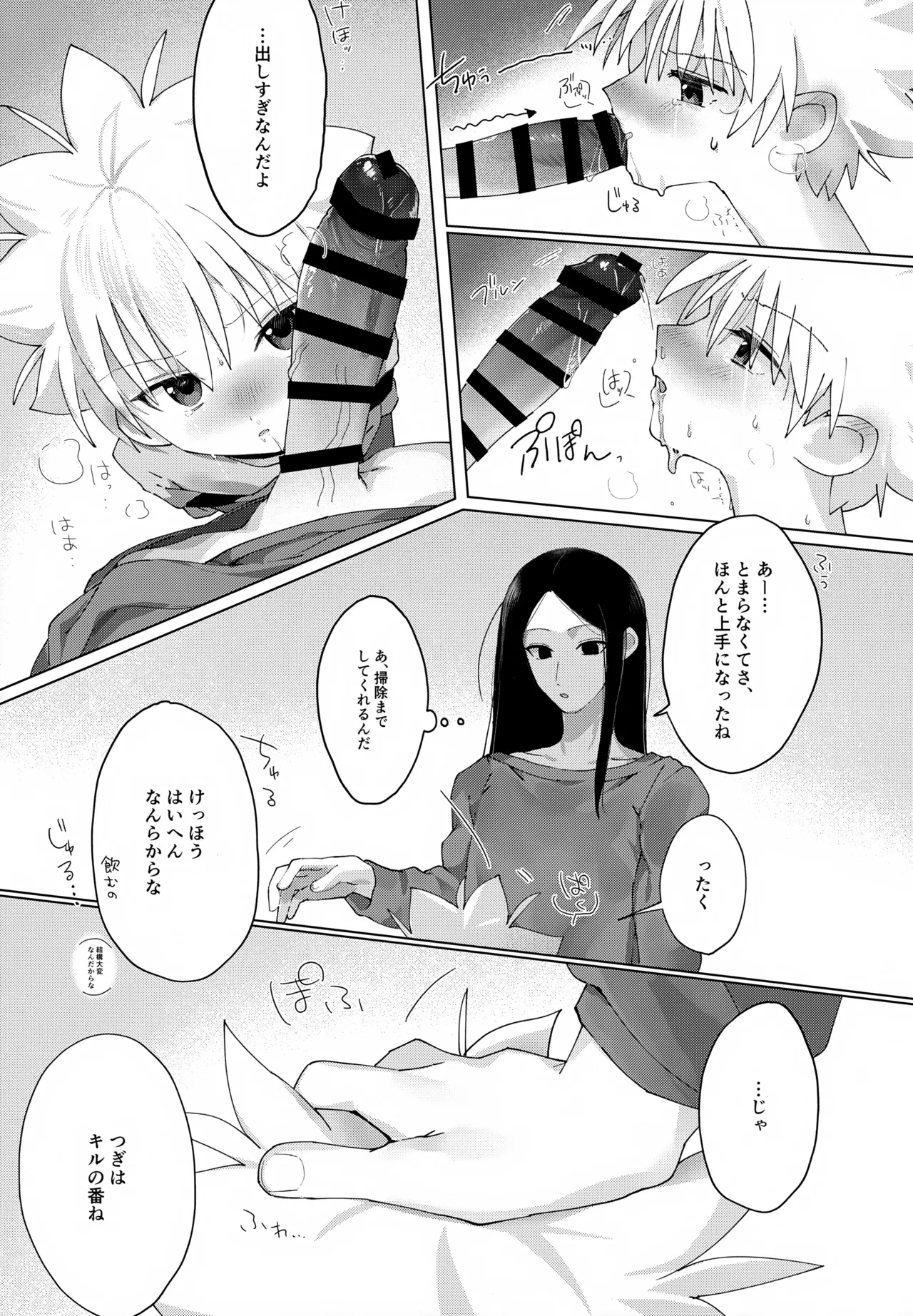 หน้า 15