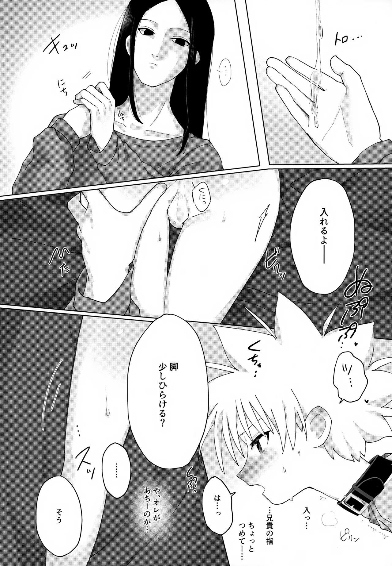 หน้า 18