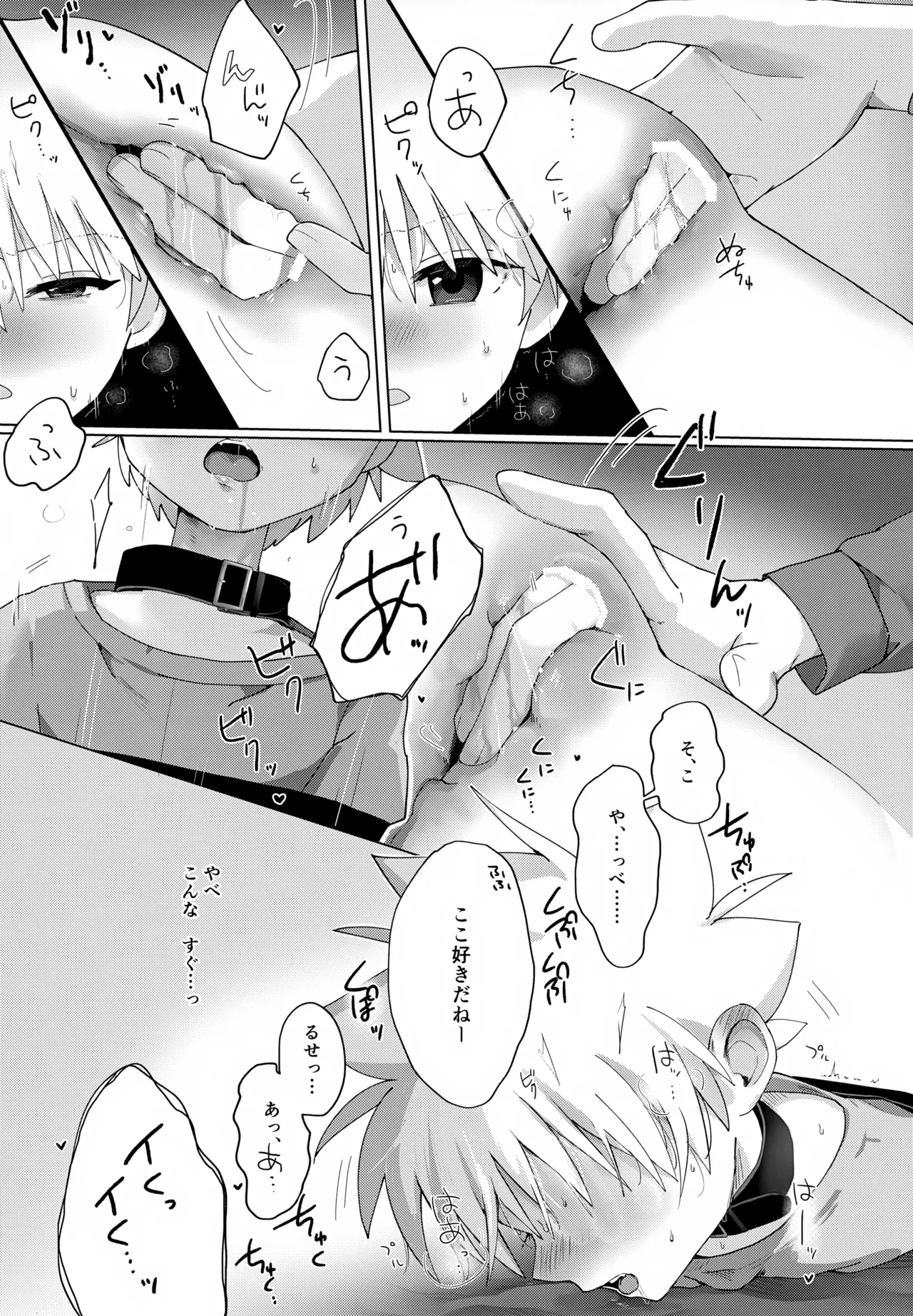 หน้า 19