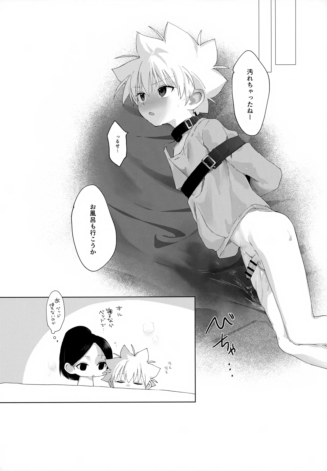 หน้า 31